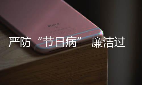 拜仁爆6倍冷任九平 3万主场足彩注1元开1