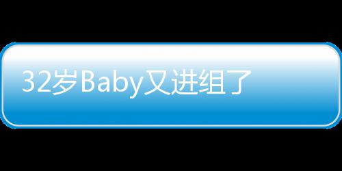 情侣进组短裤和1了 赖冠霖演穿超y又岁B9岁